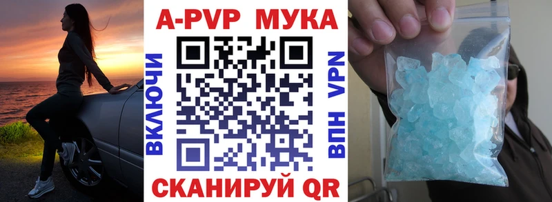 Купить наркоту Теберда ГАШИШ МДМА Меф COCAIN АМФЕТАМИН