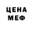 Метамфетамин Methamphetamine KEYTONATOR DASH