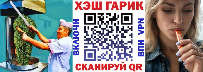 закладки Теберда Еда ТГК конопля