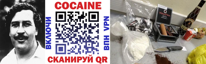 COCAIN Columbia Теберда