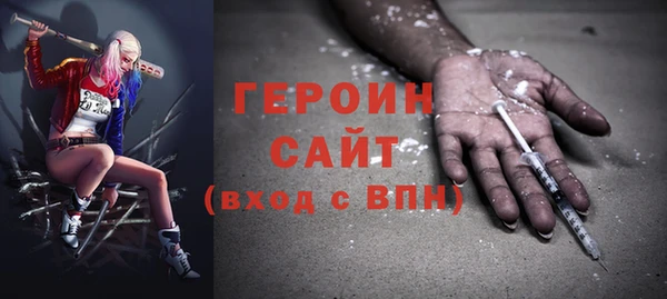 ALPHA PVP Алексин