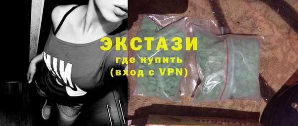 ALPHA PVP Алексин