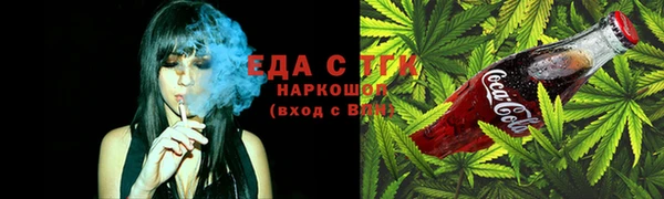 мефедрон мука Алзамай