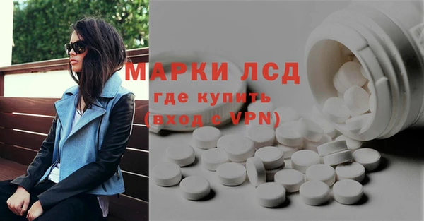 ALPHA PVP Алексин
