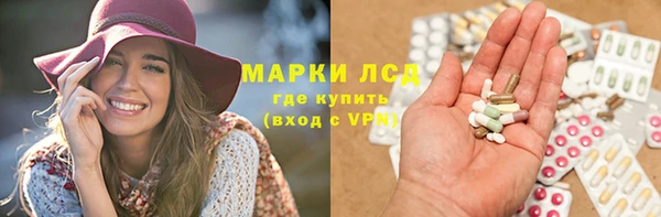 трава Алексеевка
