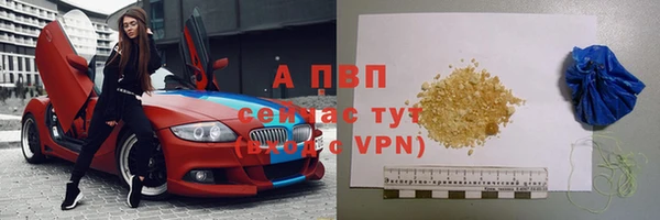 ALPHA PVP Алексин