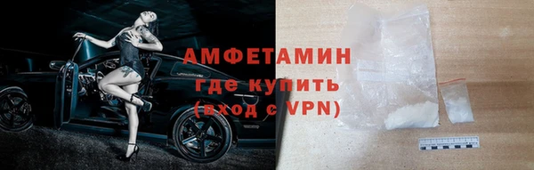 ALPHA PVP Алексин