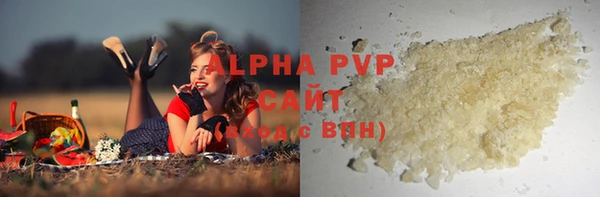 трава Алексеевка