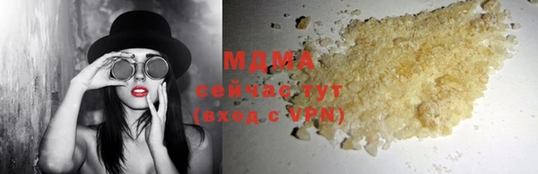 мефедрон мука Алзамай