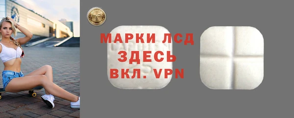 ALPHA PVP Алексин