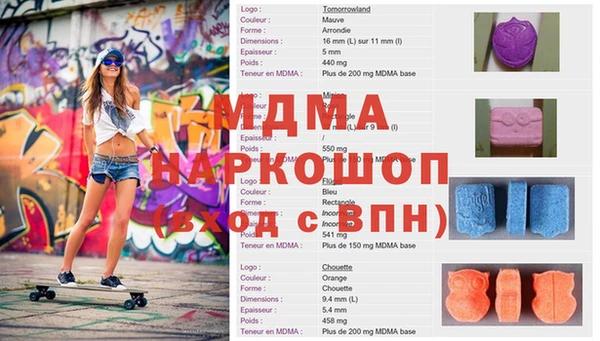 мефедрон мука Алзамай