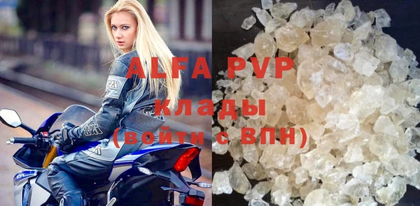 ALPHA PVP Алексин
