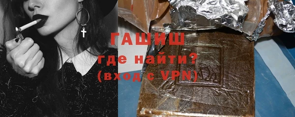 трава Алексеевка