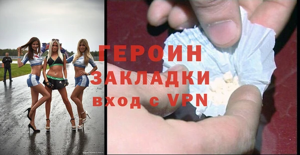 ALPHA PVP Алексин