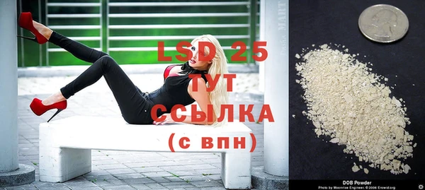 трава Алексеевка