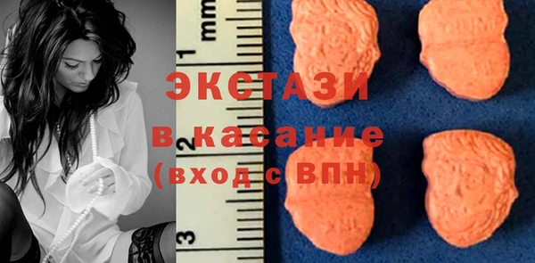 ALPHA PVP Алексин