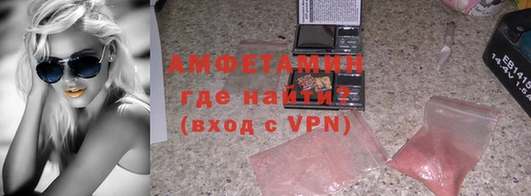 мефедрон мука Алзамай