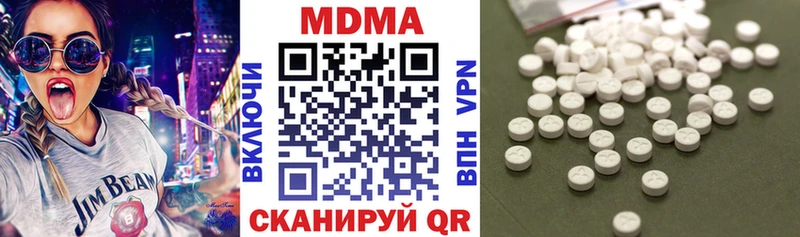MDMA Molly  даркнет сайт  shop Telegram  Теберда 
