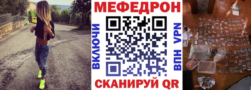 МЯУ-МЯУ mephedrone  купить наркотики сайты  OMG зеркало  Теберда 