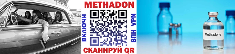OMG зеркало  Теберда  МЕТАДОН мёд 