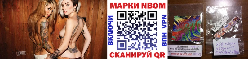 Марки N-bome 1,5мг  Теберда 
